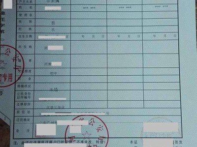应届生入户广州需要什么材料？