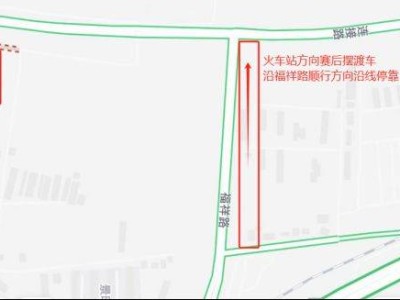 2025岳阳马拉松赛后摆渡车安排