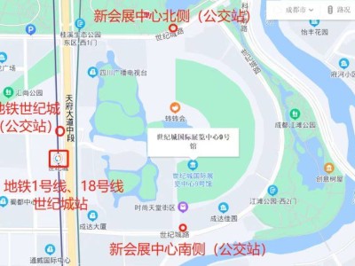 成都马拉松领取参赛包时间+地点