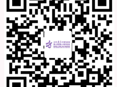 2026北京亦庄半程马拉松照片下载入口（附流程）