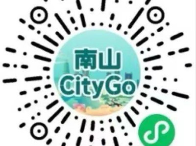 2024南山半马跑友住宿攻略（55家赛事周边酒店入住优惠）
