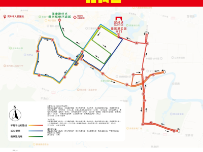 2025贺州半程马拉松(赛事规程)