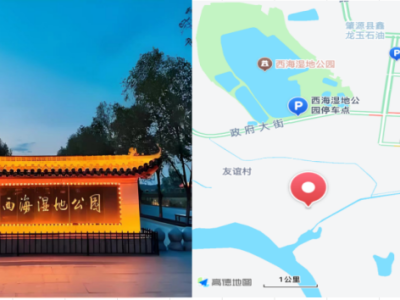 大地流彩 2024 “九三杯” 首届世界铁娃国际儿童马拉松(赛事规程)