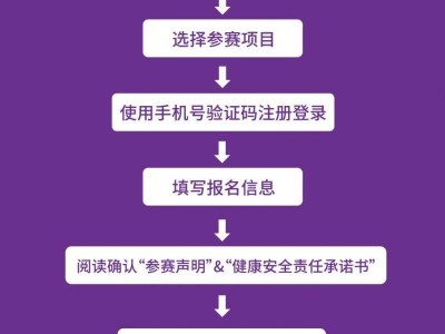 2025北京怀柔长城马拉松（时间+地点+报名入口）