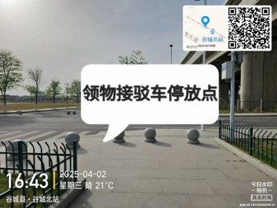 2025老河口半程马拉松接驳指南