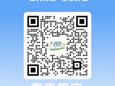 2025海口马拉松风险提示（附活动详情）
