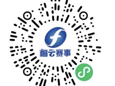 2024福州马拉松参赛号码怎么查
