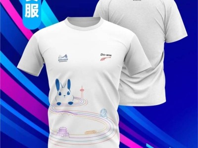 2024重庆璧山马拉松参赛服+参赛包样式