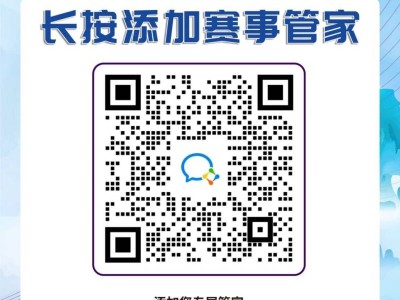 2025桂林半程马拉松参赛福利汇总(持续更新)
