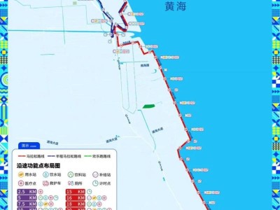 2025南通启东马拉松赛替跑会有什么处罚？