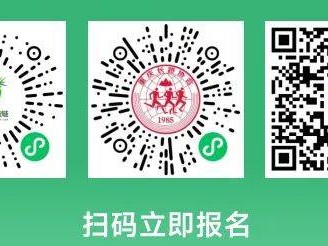宜宾长宁半程马拉松报名指南(时间+入口+费用+要求)