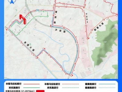 2024中山三乡半程马拉松赛交通管制通告（时间+地点）