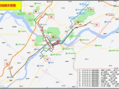 2025宜宾长江首城马拉松免费乘车指南