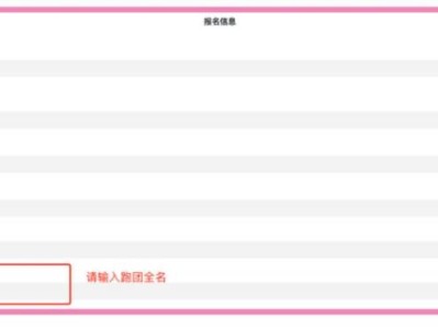 2024重庆女子半程马拉松团体报名指南(时间+入口)