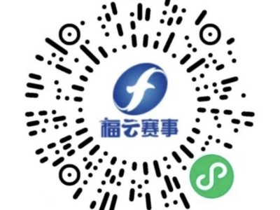 2024福州马拉松成绩和证书下载入口