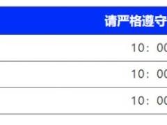 2024南山半程马拉松领物指南(时间+地点+流程)