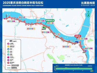 2025重庆涪陵半程马拉松举办时间和地点