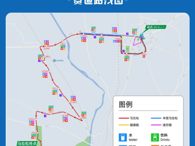 2024达拉特库布其沙漠马拉松(赛事规程)