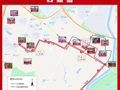 2024长沙马拉松东山湾10公里赛交通管制路段(时间+措施)