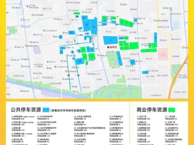 2024太仓中德半程马拉松交通出行指南