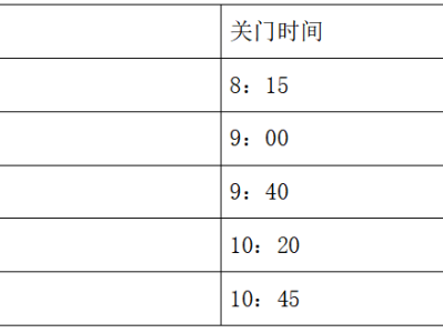 2024苏州太湖数字半程马拉松(赛事规程)