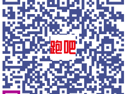 2024“乾陵杯”陕西·乾县半程马拉松参赛号码查询