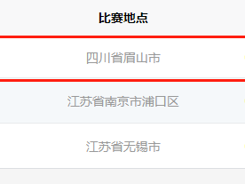 2024全国半程马拉松锦标赛(第一站+女子成绩)