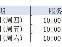 2024嘉兴马拉松赛前领物有接驳吗？