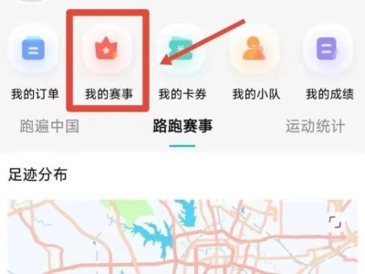 2025南京浦口马拉松参赛号查询方式