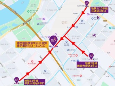 2025南京马拉松领物时间+领物地址