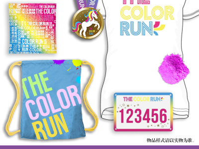 2024 THE COLOR RUN 北京站(赛事规程)