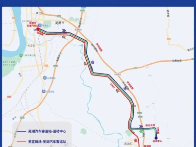 2025芜湖马拉松芜湖市区至赛场定点往返摆渡