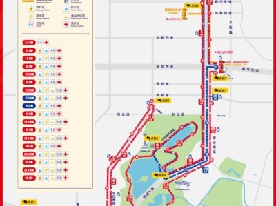 唐山马拉松2024年比赛时间