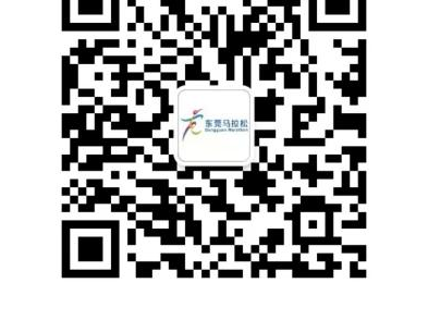2024东莞马拉松报名平台有哪些?