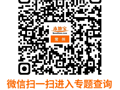 2025常州大运河半程马拉松跑者优惠福利有哪些?