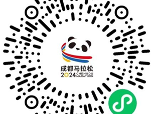 2024成都马拉松参赛包邮寄申领指南
