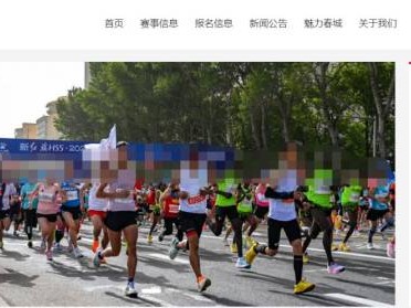 2023长春马拉松成绩在哪查询?