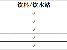 2024杭州高塔竞速赛(赛事规程)
