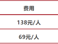 2024第三届烟台女子马拉松(赛事规程)
