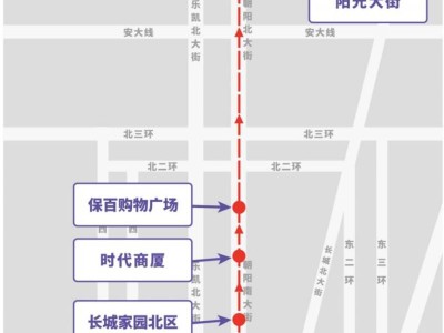 2025徐水长城半程马拉松赛前接驳车路线