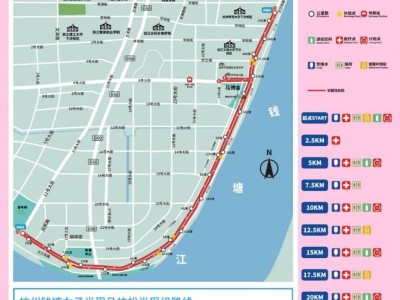 2025杭州钱塘女子半程马拉松路线图