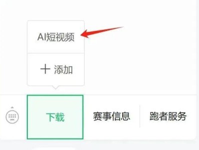 2024南通海门马拉松赛后视频哪里找?