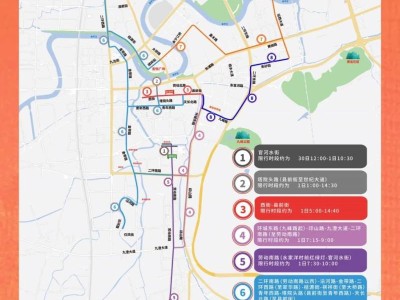 2024台州马拉松比赛期间交通管制时间+管制路段
