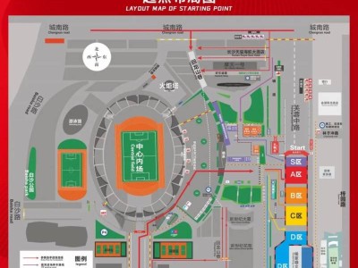 2024长沙马拉松集结指南(赛场入口+集结位置+衣物存放)