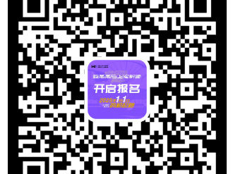 2025蒸蒸日上迎新跑九星跑友报名攻略(报名入口+报名须知)