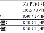 全民健康跑系列活动-2025奥森青春悦动跑(赛事规程)