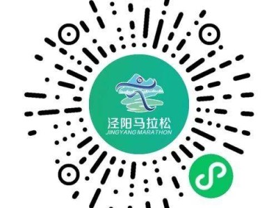 2025泾阳郑国渠半程马拉松赛报名指南（时间+入口+要求）