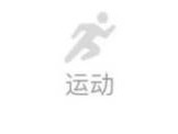 2024宜昌马拉松抽签结果怎么查?