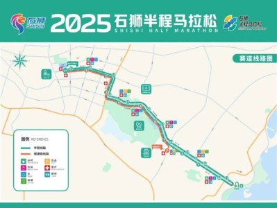 2025石狮半程马拉松比赛时间及比赛路线图