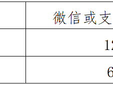2025桂平半程马拉松(赛事规程)